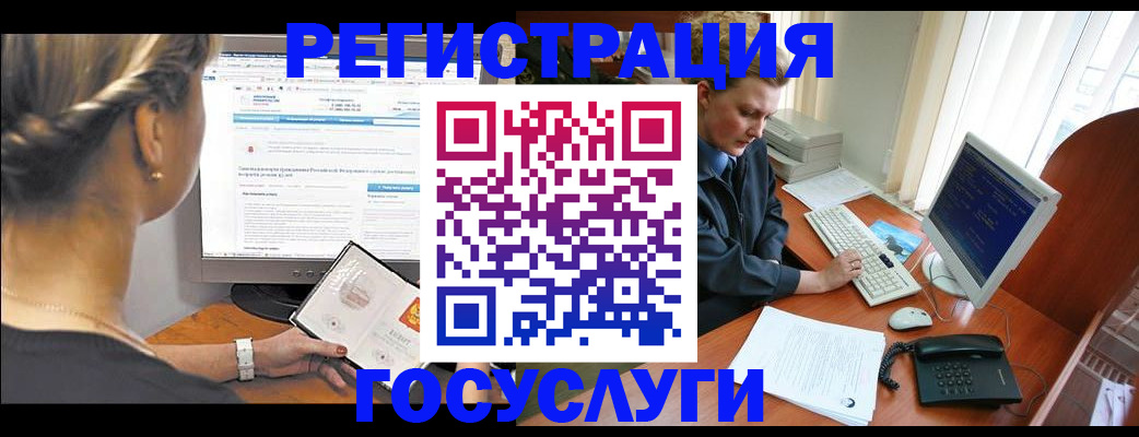 временная прописка в Красноуральске