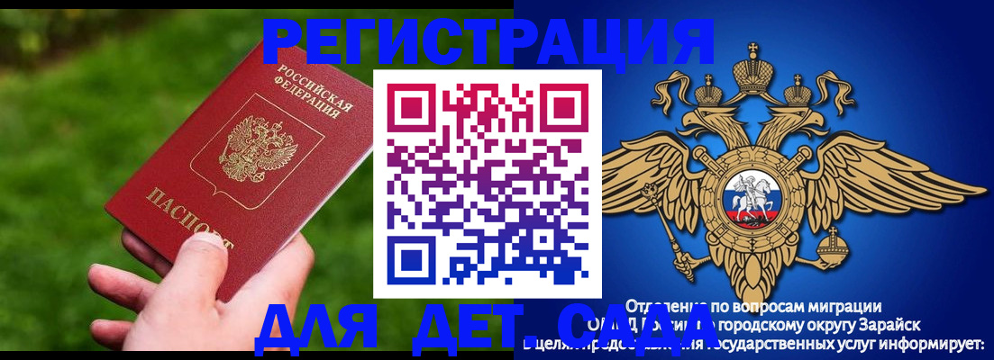 миграционный учет в Красноуральске